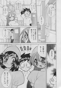 [Kawamoto Hiroshi] Bakunyuu Nurse Yoru no Nure Nure Kenshin