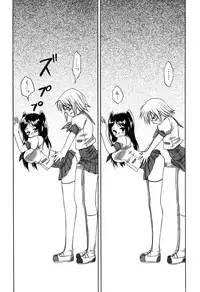 (Futaket 4) [Aigamodou (Asou Riku, Niwari Hatori)] Aigamo Nabe 4 gou Futaburu
