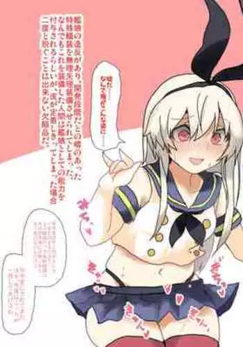[dekaikao] 優しく召し上がれ♡