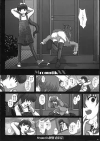 (C81) [Studio30NEKO (fukunotsukuribe)] MromantikXX [Decensored]
