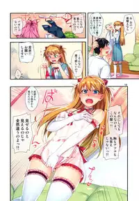(C81) [ReDrop (Miyamoto Smoke, Otsumami)] Minna no Asuka Bon (Neon Genesis Evangelion) [Decensored]