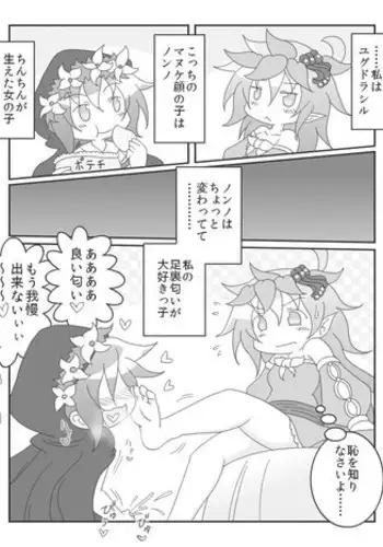 [あわたけ (粟岳高弘)] 防風林の奥