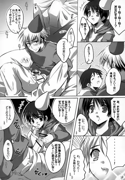 Tanjoubi Omedetou!