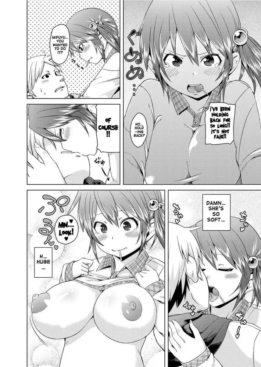 Double Wife Sand❤