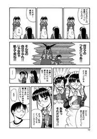 [Satou Chagashi] 24-jikan o Goshujin-sama ni Sasagu ~Nikuman Shimai to Doukyo o Hajimetemita~