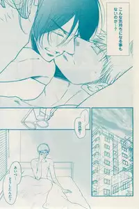 花音 2015-01