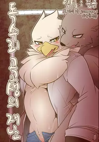 [J・M・S] うちの子主観いちゃらぶックス