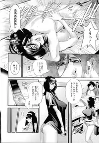 [Katsura Yoshihiro] Megane no Megami