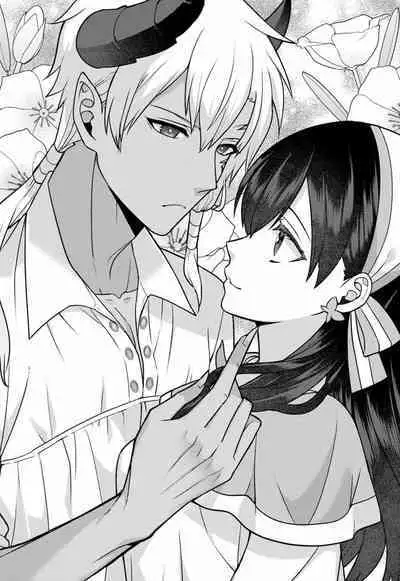 tsuihō majo wa harapeko akuma o kainarasu | 流放魔女驯服了饿魔 1-4