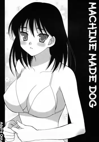 [Teruo Haruo] Hige Seito Harima! 4 (School Rumble)