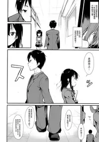 (C89) [Nagomiyasan (Suzuki Nago)] Shoujo M -ep.2- [Chinese] [脸肿汉化组]