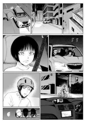 山城さんルートへ・・・