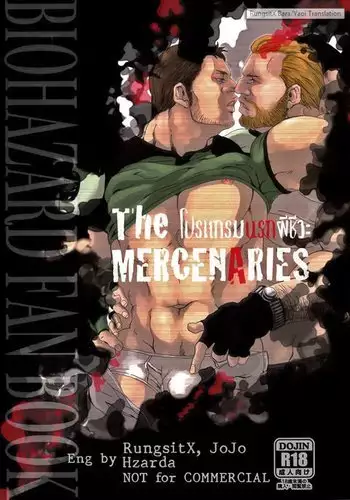 yaoi** Resident Evil DJ - The MERCENARIES