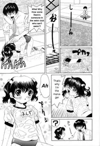 Twilight Flasher ENG (incest)