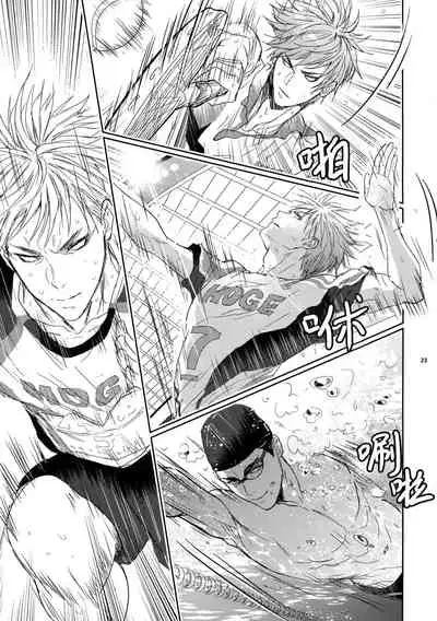 Sensei wa Nekketsu ga Areba Juubunda! | 老师只要热血就够了!