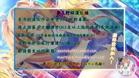 [Fumitsuki Sou] 1LDK+JK Ikinari Doukyo? Micchaku!? Hatsu Ecchi!!? Ch. 1 [Chinese] [夢之行蹤漢化組]