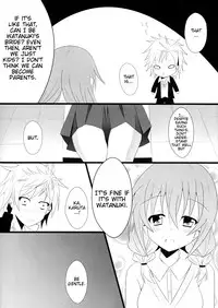 (COMIC1☆6) [personal space (kurota)] Sekai de ichiban no… | The World's Strongest… (Inu x Boku SS) [English] [EHCove]