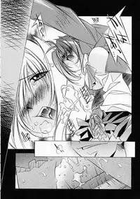 [Yuumi Kazuaki] Love to Hajieki to Sayonara to | Love, love-juice, and goodbye...