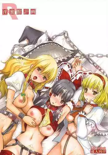 種無し夫と発情妻