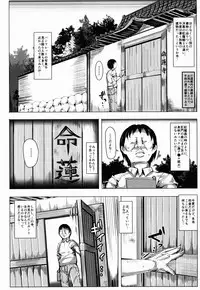 (Daikyuushuu Touhousai 9) [Nyuu Koubou (Nyuu)] Oidemase!! Jiyuu Fuuzoku Gensoukyou Nihaku Mikka no Tabi - Kisaragi (Touhou Project)