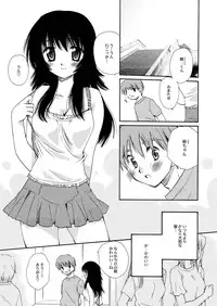 [P.S. (天櫻みとの)] R.G.P.S.