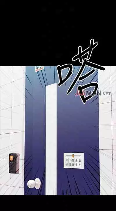 【周日连载】教授，你还等什么?（作者：madstart&耀安） 第1~20话