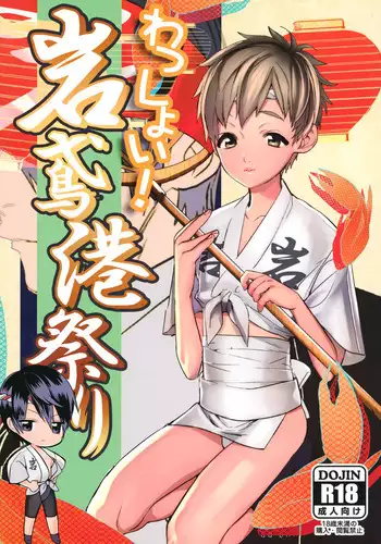 [メロンブックス] 月刊うりぼうざっか店 2020年12月25日発行号 [DL版]