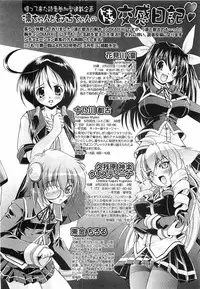 COMIC XO 2008-02 Vol.21