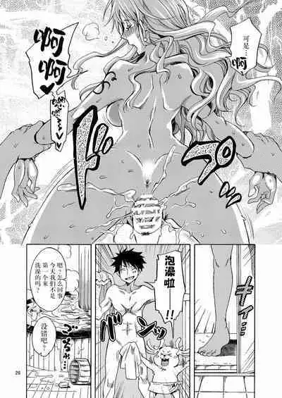 Kankitsukei Kanojo | 柑橘系女朋友