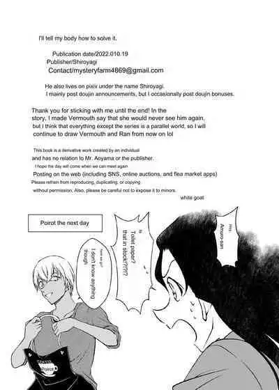 Kaiketsu Houhou wa Karada ni Oshiete Ageru | I'll tell my body how to solve it.