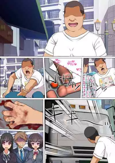 15分以内に射精させなければ祟られる呪いの着信