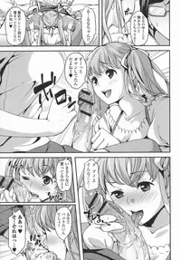 [Anthology] Futanari Secrosse!! 3