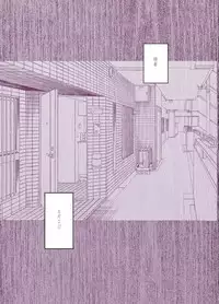 [Crimson] 1-nenkan Chikan Saretsuzuketa Onna -Kouhen- [Chinese] [苦渡众生汉化组]