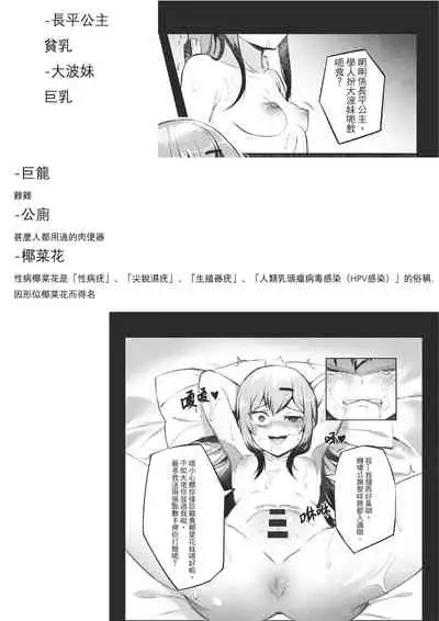 [Gantou Ikunoro] MK girl embodies the spirit of Hong Kong under the Lion Rock [Chinese]  [君廣東話本當上手機翻漢化組] v2