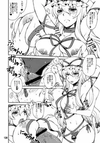 (C84) [Honey Bump (Nakatsugawa Minoru)] Yukari Ougi Innyuu Kekkai -Honey Bump Touhou Soushuuhen- (Touhou Project)