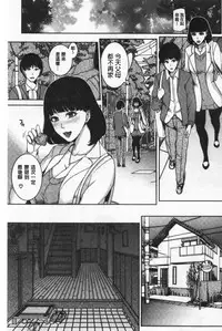 Kanojo no Mama to Deai Kei de… |  和女友的媽媽在交友約炮時