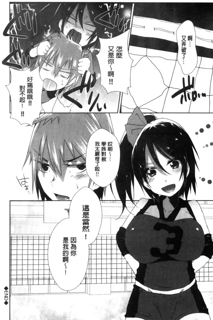新鮮ぷりまん