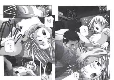 ぴんくパンチ！×パンチ！