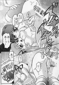 (C58) [Henshitsusya (Jinbo Hitode)] Makoto Channel (Kanon)