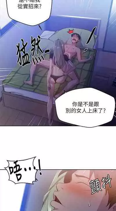 秘密课程 62-97 CHI