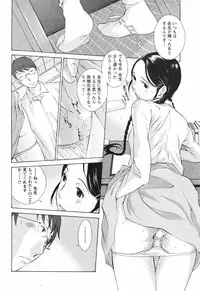 COMIC Men's Young Special IKAZUCHI Vol. 04 [2007-12]