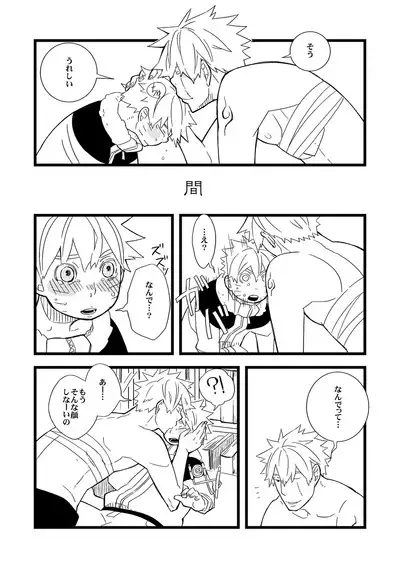 STEP2