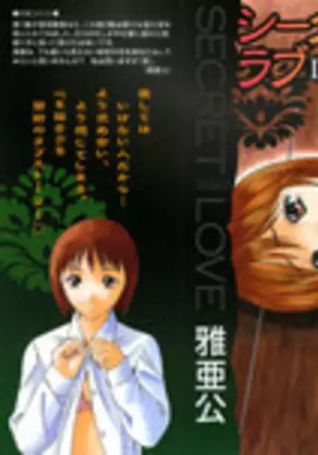 [テトラガンナ] 王子を倒せ！ (千年戦争アイギス)