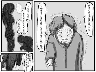 性爱日