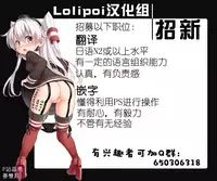 [Makutsutei (Nagai Wataru)] Orgasm Unit EX -Mahou Senshi Akari Ch. 1-8 [Chinese] [这很恶堕 x Lolipoi汉化组]