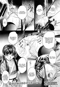 [NABURU] Yokubou no Shuuraku [English] [CGrascal]