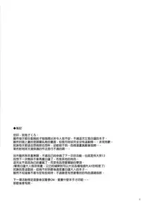 (Reitaisai 12) [Douganebuibui (Aburidashi Zakuro)] Botan no Kioku (Touhou Project) [Chinese] [final個人漢化]