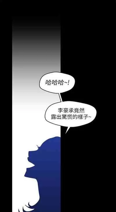 [週一] [尹坤志 & 高孫志] 美麗新世界 1-89 官方中文（連載中）