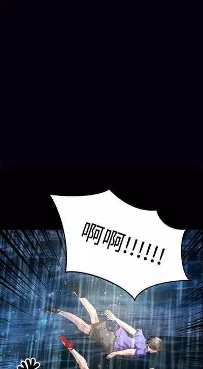 叢林愛愛法則 1-49