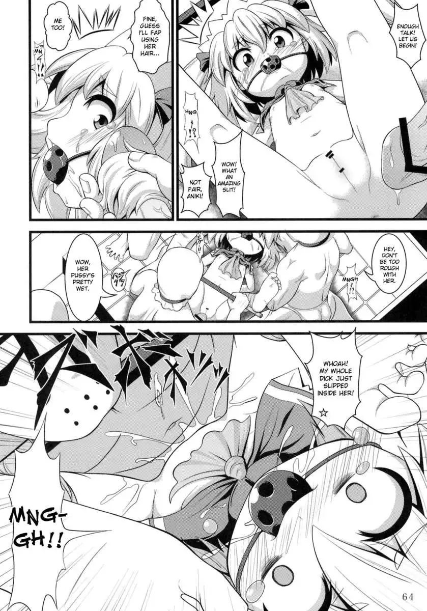 COMIC TOHOMiLK